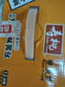 寿桃日式乌冬面方便面泡面非油炸速食拌面粗面（12包装）配XO酱2700g 实拍图