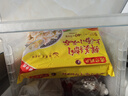 湾仔码头上汤小云吞香菇菜肉600g75只馄饨早餐夜宵速食冷冻混沌年货送礼 实拍图