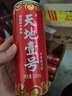 天地壹号 苹果醋饮料330ml*15青春版整箱 低糖0脂年货礼盒 多喝醋有好处  实拍图