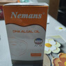 纽曼思（原名纽曼斯）Nemans 新西兰进口海藻油DHA90粒装 儿童可食用 实拍图