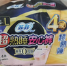 苏菲超熟睡蓬蓬云安心裤XL码17条安睡裤大码少女裤型卫生巾自营旗舰 实拍图