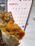 【活蟹】阳澄联合鲜活大闸蟹全母4.0-4.3两 8只生鲜螃蟹去绳足重礼盒源头直发 实拍图