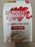 小皮（Little Freddie）米粉高铁有机 婴儿宝宝辅食新鲜营养米糊米粉6到12个月以上 【重磅新品7月+】有机番茄牛肉大米粉 实拍图