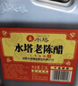水塔宝塔老陈醋6度2.3L【10陈酿 山西醋】家用食醋凉拌调味醋泡腌制 实拍图