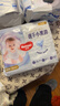 好奇（Huggies）金装纸尿裤NB80片(5kg以下)尿不湿【速干不易红】 实拍图