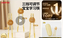 COOKSS儿童筷子训练筷2-3-6岁虎口学习筷二段PPSU宝宝家用儿童餐具 实拍图