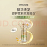 潘婷3分钟奇迹洗护套装茉莉山茶香洗发水470g*2+护发素40ml*1男女通用 实拍图