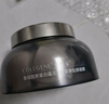 可丽金（COLLGENE）重组胶原蛋白蕴活光塑紧致驻颜睡眠涂抹面膜大膜王新年礼物 实拍图
