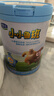 君乐宝（JUNLEBAO）小小鲁班诠力爱儿童配方奶粉4段关注视护力800g 玉米黄质 实拍图