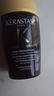 卡诗（KERASTASE）黑钻钥源洗发水 试用装&介意慎拍80ml 1号会员店 实拍图