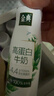 伊利金典4.4g高蛋白牛奶整箱 250ml*10瓶  年货礼盒装 实拍图