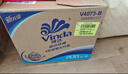 维达（Vinda）有芯卷纸 蓝色经典4层200克*27卷 高克重卫生纸 厕纸纸巾整箱 实拍图