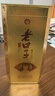 口子窖口子酒 濉溪老口子 42度 450ml单瓶 兼香型白酒纯粮食送礼 42度 450mL 1瓶 实拍图