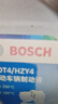 博世（BOSCH）刹车油通用型制动液DOT4 HP高端原装进口汽车养护套装保养1L装 实拍图