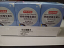京东京造 钙铁锌d3液体钙蓝莓冻干3盒 维生素d柠檬酸钙儿童钙1岁钙片 实拍图