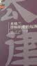 英格兰律师职业的起源 实拍图