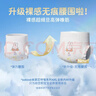 solove米菲芯呼吸拉拉裤XL66片(12-16kg)清爽棉柔拉拉裤箱装 实拍图