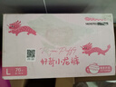 好奇（Huggies）皇家小龙裤拉拉裤L76片(9-14kg)尿不湿【30倍爆吸】 实拍图