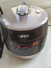 苏泊尔（SUPOR）【厨房好年货】全自动智能预约电压力锅5L触控家用煲汤球釜内胆SY-50YC9001Q电饭煲高压锅4-6人 实拍图