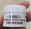 科颜氏（Kiehl's）高保湿水乳套装面霜50ml+爽肤水250ml护肤品 礼盒情人节礼物 实拍图