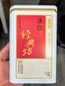 京东京造 云南凤庆滇红红茶经典58薯香浓香250g茶叶伴手年货礼盒自营送礼  实拍图