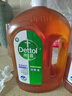 滴露（Dettol）消毒液衣物除菌液洗衣消毒水1.8L 杀菌除螨除甲流H3N2春节大扫除 实拍图