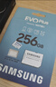 三星（SAMSUNG）256GB TF(MicroSD)存储卡 EVO白卡 U3A2V30 手机平板游戏机内存卡 支持4K视频 读160MB/s写120MB/s 实拍图