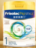 美素佳儿（Friso）皇家美素力奶粉1段 荷兰原装进口 （0-6个月龄适用） 1段400g*1罐（品牌新客专享） 实拍图