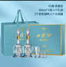 西凤酒 20年52度礼盒 500mL*2瓶 凤香型白酒 婚庆喜宴请 年货送礼 实拍图