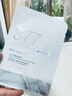 维特丝面膜补水保湿美白去黄气暗沉提亮肤色抗皱紧致抗衰老淡斑男女士 【专研377&国货之光】20片 实拍图