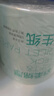 京东京造羽柔有芯卷纸五层加厚200g*24卷 卫生纸巾卷筒纸手厕纸 实拍图