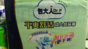 包大人（Dr.P）干爽舒适成人纸尿裤基础型XL18片(腰围:90-140cm)老年产妇尿不湿 实拍图