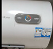 海尔（Haier）国家补贴电热水器50升 KZ3 金刚搪瓷胆租房优选一级能效节能2200W速热家用洗澡小型储水式上门安装 实拍图