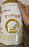 合生元（BIOSTIME）派星 较大婴儿配方奶粉 2段(6-12个月)新国标 800克*6罐 实拍图
