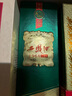 西凤酒 1964珍藏版 55度 500ml 单瓶装 凤香型白酒 春节年货礼品 实拍图