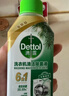 滴露（Dettol）洗衣机清洗剂250ml金装版松木洗衣机清洁除菌液消毒杀菌清洁剂 实拍图