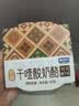 疆牧言新疆干噎酸奶酪（可可榛子味）100g 实拍图