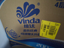 维达（Vinda）有芯卷纸 蓝色经典4层200克*27卷 高克重卫生纸 厕纸纸巾整箱 实拍图