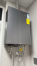 华帝【10A一级恒温+AG玻璃+240%大增压】燃气热水器天然气G5S Max i12581E（AG）16升（支持鸿蒙智联） 实拍图