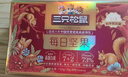 三只松鼠每日坚果750g/30袋 坚果礼盒礼包开心果零食新春年货送礼企业团购 实拍图