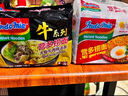 营多捞面印尼面食传统捞面速食干拌面即食五连包大面饼方便面原味85克*5包 实拍图
