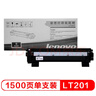 联想（Lenovo）至像LT201黑色墨粉盒(适用S1801/LJ2205/M1851/M7206W/M7255F/F2081/LJ2206W/M7256WHF打印机) 实拍图
