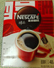 雀巢（Nestle）【侯明昊推荐】醇品速溶黑咖啡燃减0糖0脂*健身燃减防困48包*1.8g 实拍图