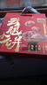 三只松鼠绿豆饼500g 传统中式糕点绿豆糕特产点心解馋办公室下午茶小吃 实拍图