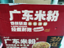 云山半广东河源米粉3斤箱装粉丝炒米粉蒸粉干米粉河粉速食广东特产 实拍图