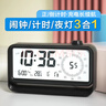 康巴丝（Compas）电子学生闹钟可视化计时器夜灯儿童倒计时间管理器 2818 黑色 礼物开学季儿童节礼物 实拍图