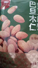 每果时光新货原味巴旦木仁扁桃仁杏仁盐焗坚果干果烘焙孕妇年货休闲零食 量贩1斤【原味0添加】500g*1包 实拍图