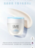 玉兰油（OLAY）透亮润肤面霜50g提拉紧致焕白亮白保湿面霜护肤新年礼物送女友 实拍图