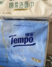 得宝（TEMPO）Velvet臻享天鹅绒软抽体验装 4层60抽*3包/提 纸巾 餐巾纸 面巾纸 实拍图