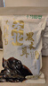 十月稻田 东北黑木耳 500g 干木耳 黑龙江东宁特产 肉厚无根 火锅煲汤炒菜 实拍图